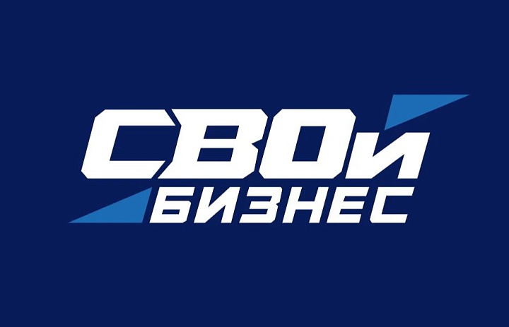 Итоги 2025 года: образовательные услуги и программа «Свой бизнес»